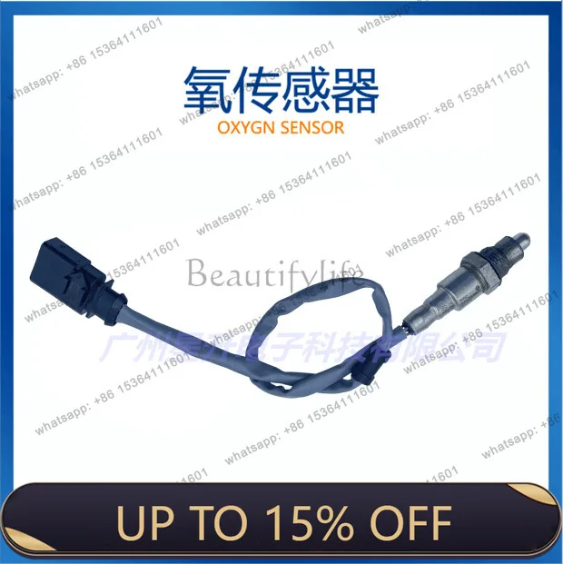 LD4GD 906 262B Automotive Oxygen Sensor In Stock 4GD 906 262B