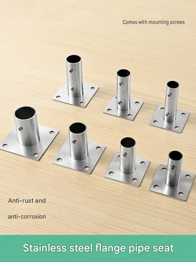 Stainless Steel Flange Base Heavy Duty Round Tube Bracket with Expansion Screws for Clothes Rod, Fits 19mm22mm25mm32mm
