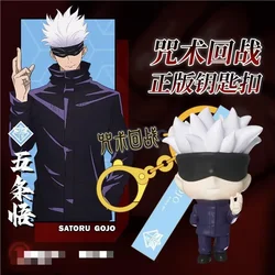 1Pcs Random Style New Anime Jujutsu Kaisen Yuji Itadori Gojo Satoru kawaii Q version Figure Model keychain Pendant Toys Gifts