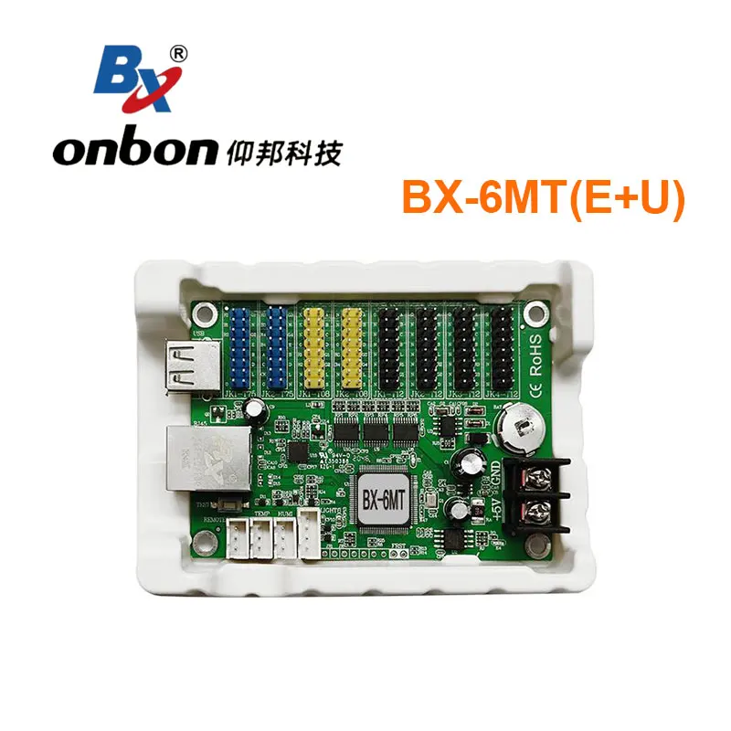 Onbon BX-6MT BX-6M …