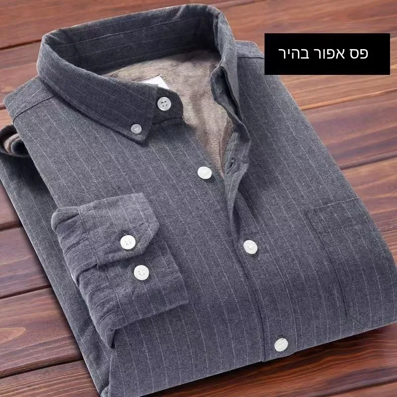 Warm Winter Shirt Men's Youth Long Sleeve Fleece Casual Gray Striped Shirt Vintage Style Business Gentleman Standard Fit Busi...