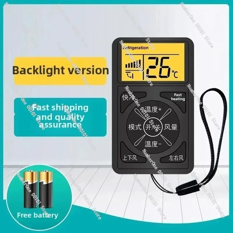 1000 in 1 Universal Air Conditioner Remote Control, Multi Brand AC Controller with LCD Display Auto Search