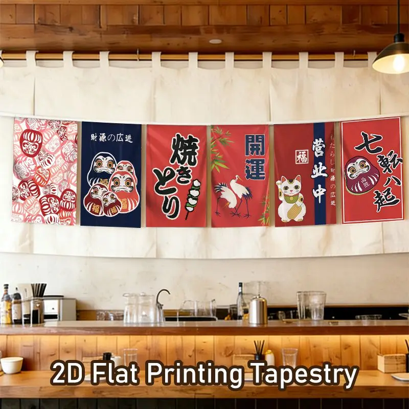 VIKAMA Japanese Sushi Yakitori Restaurant Hanging Banners, Grand Opening Decorative Banner Garland for Storefront Wall Decor