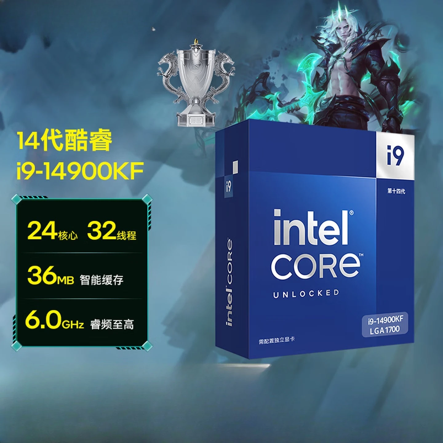 i9 processor 14900KF CPU 24 cores 32 threads, gaming esports clips