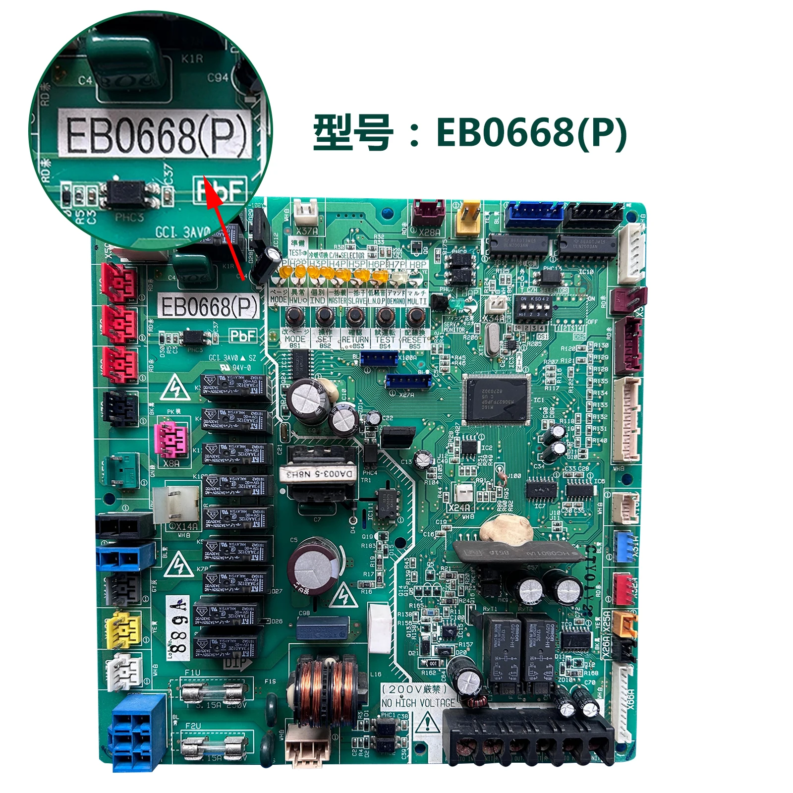 V3 EB0668(H)(G)(B)(E)(P)(C)(M)(D)(F)(K) اختبار موافق لوحة الدائرة اللوحة الأم