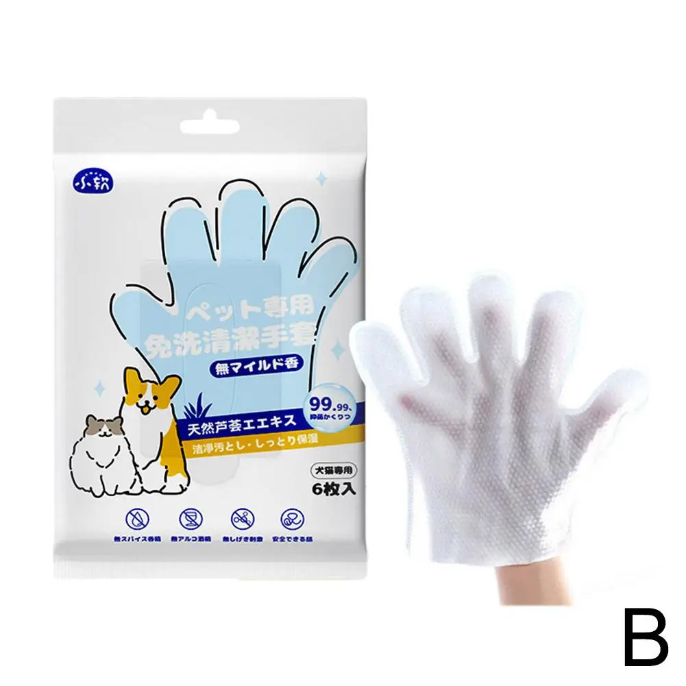 NEW High-end 6PCS Pet Wash Free Cleaning Gloves Pet Disposable Cleaning Gloves Stain Remover Dry Cleaning Wet Wipes For CAT H3D3