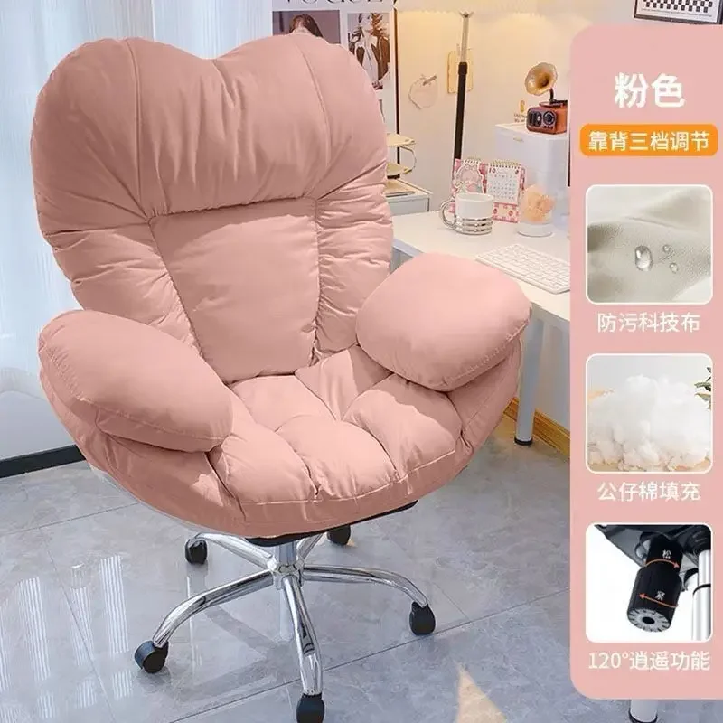 Home Study Comfortable Sedentary Computer Chair Sofa Chair Desk Office Chair Bedroom Soft Bag Backrest Footrest Recliner