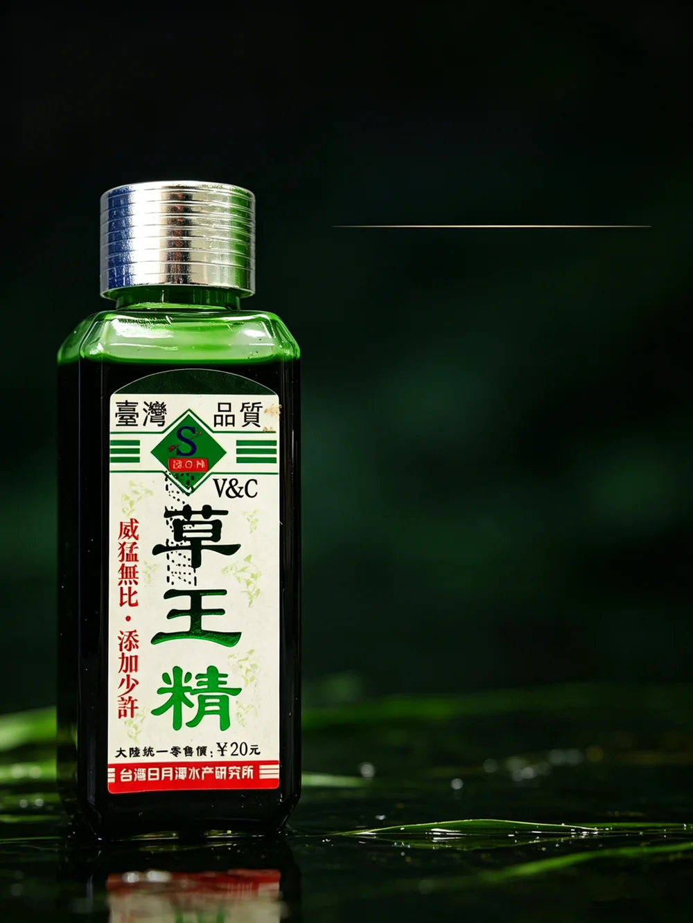 Atrayente de Pesca Grass King Precision Small Medicine para Pesca de Peces Grandes en Aguas Silvestres, con Ácido de Ciruela ...