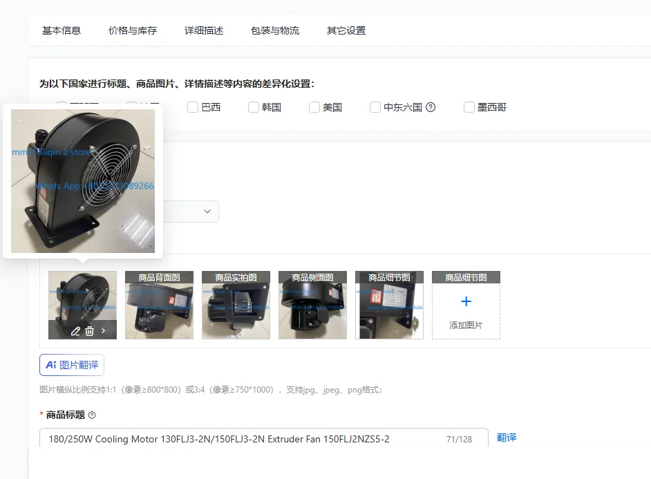

180/250W Cooling Motor 130FLJ3-2N/150FLJ3-2N Extruder Fan 150FLJ2NZS5-2