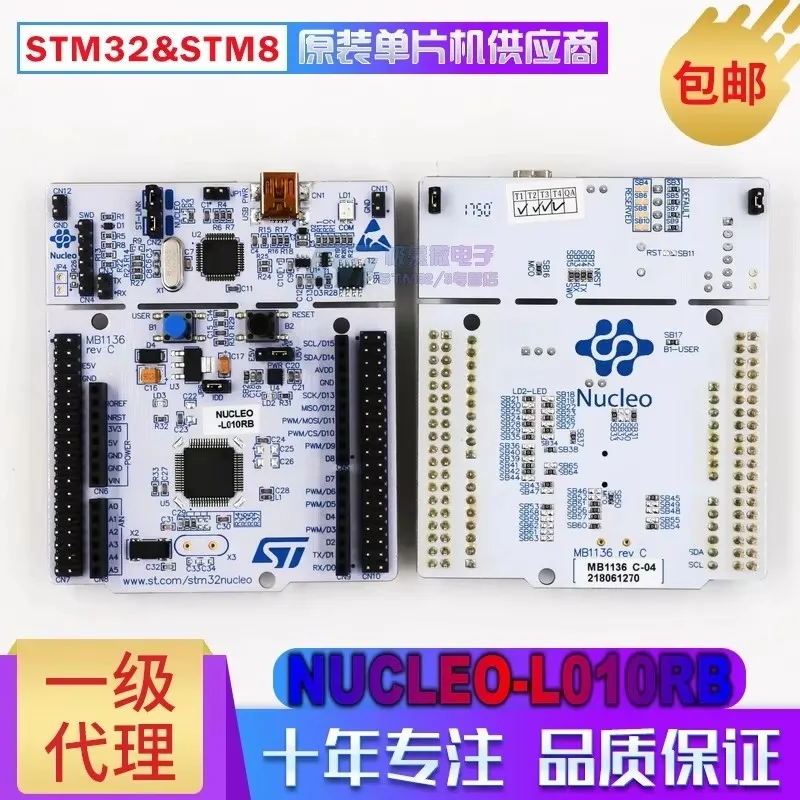 

Плата разработки NUCLEO-L010RB STM32 Nucleo-64 с микроконтроллером STM32L010RBT6 поддерживает подключение Arduino и ST morpho.