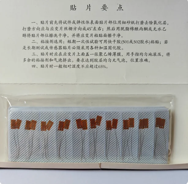 BX120-5AA/Strain Gauge/Steel Structure Stress Gauge