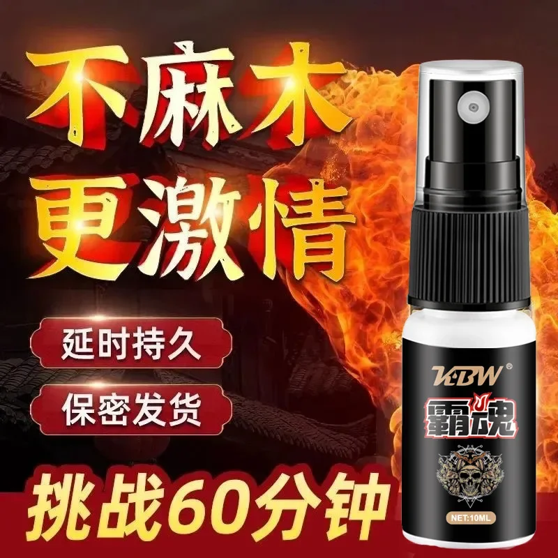 

Essential Oil For Man