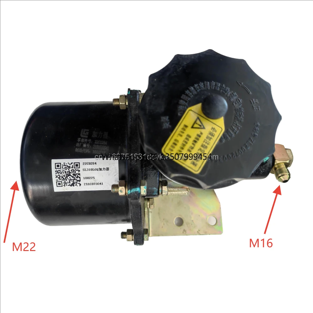 

CLG836 22C0284 Air Brake Booster Pump Brake Booster Wheel Loader Afterburner Pump Suitable for Small Loaders Brake air Booster