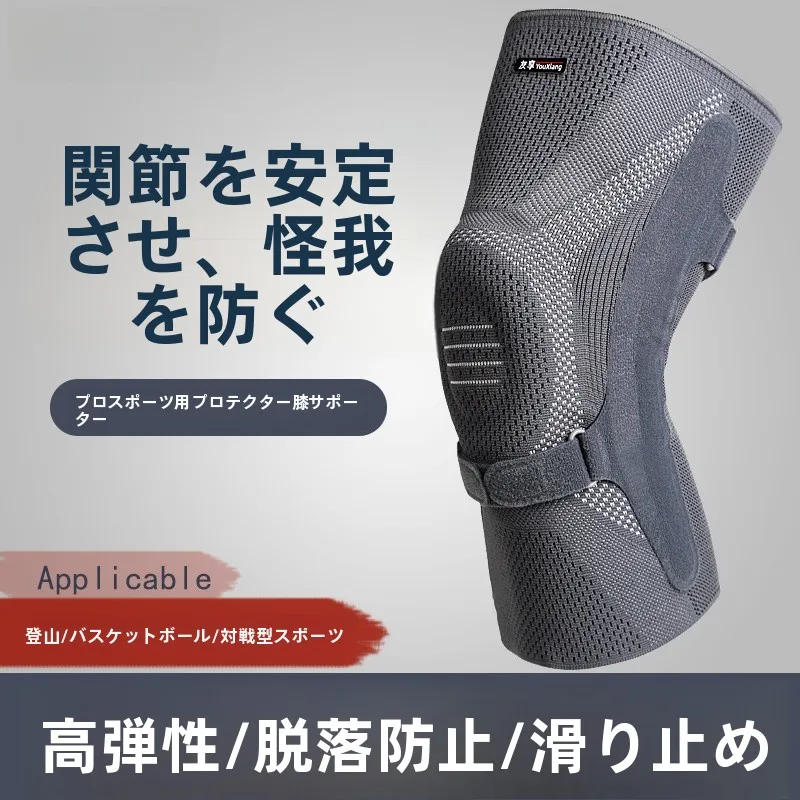 profional-men's-baskeall-knee-pads-joint-injury-support-brace-for-running-jump-rope-sports-and-fitn-knee-protector