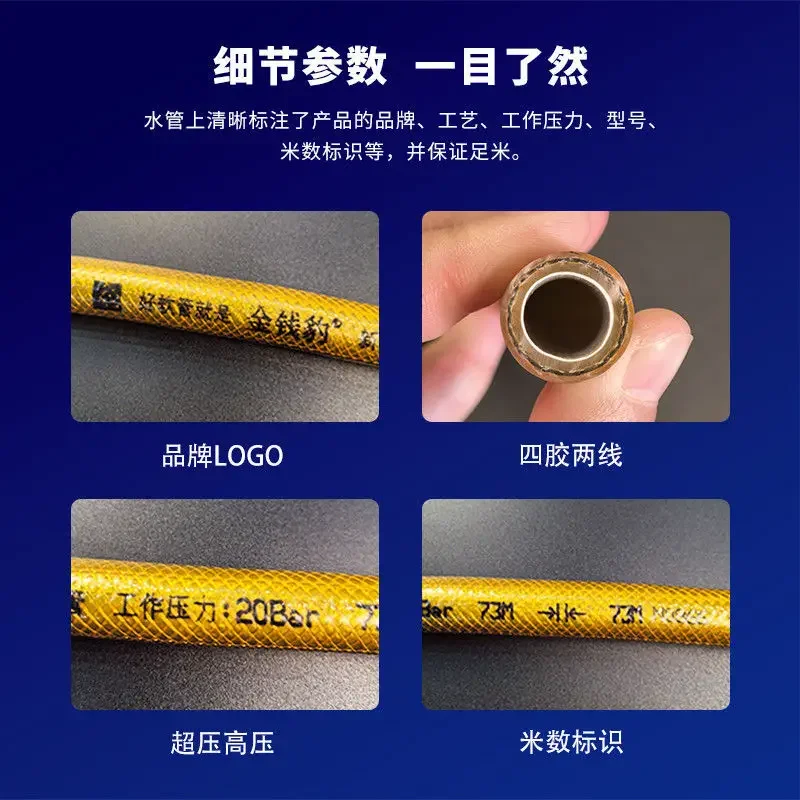 Four-glue two-wire high-pressure explosion-proof car wash tube, watering hose