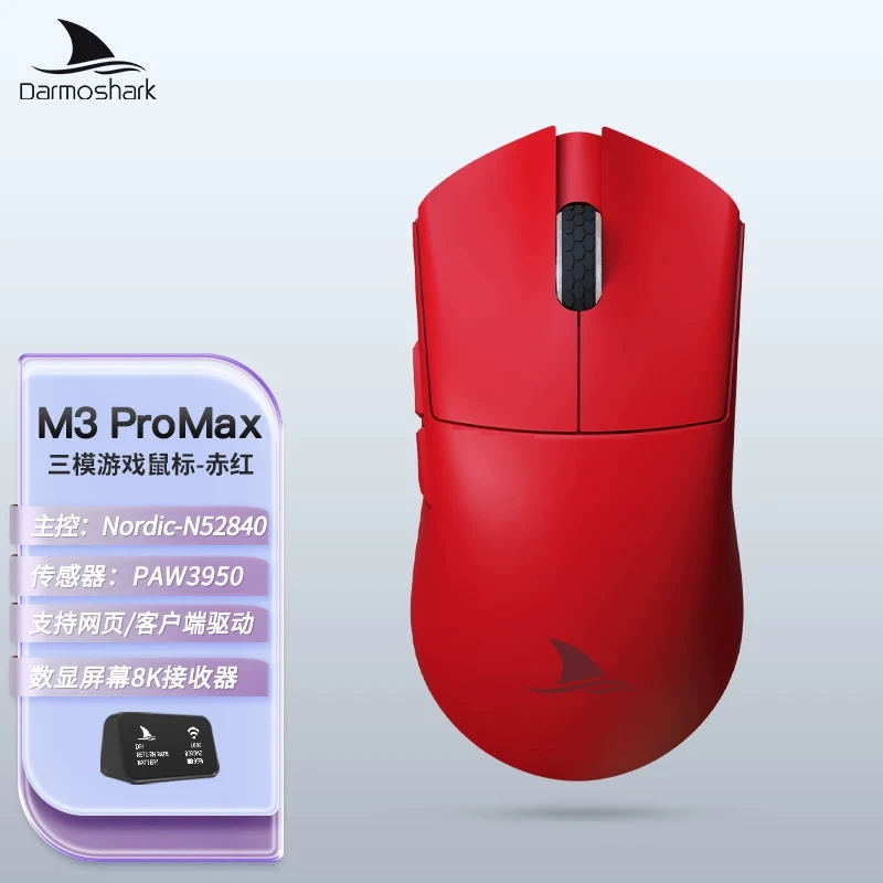 Darmoshark M3 Pro Max Gaming Macro Mouse Wireless 1K/8K Bluetooth Tri-Mode PAW3950 Nordic 52840 30K DPI Lightweight Game Mice