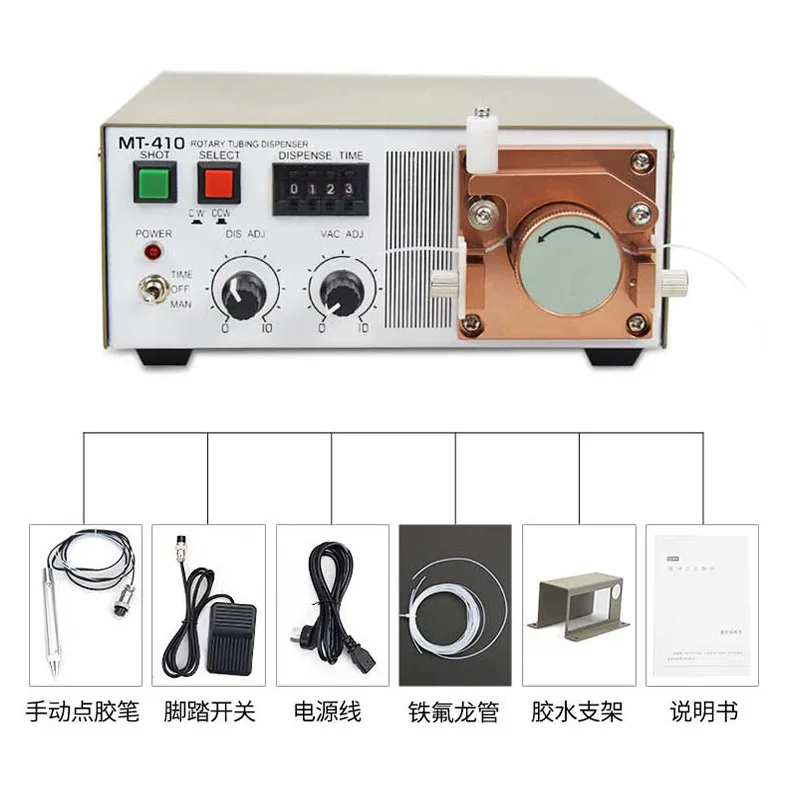 MT-410 Electric Glue Dispensing Machine Peristaltic Pump Quick Drying Glue Coating Tool