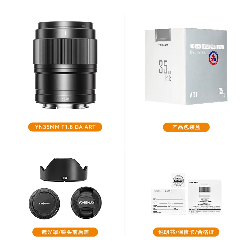 YONGNUO YN35mm F1.8S DA Art E-Mount عدسات تركيز تلقائي APS-C فتحة كبيرة سريعة وهادئة لكاميرات Sony بدون مرآة