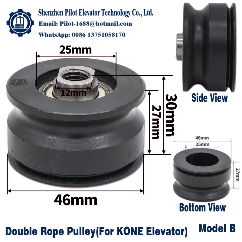 Suitable for Schindler KONE Thyssen Wittur Selcom Elevator Door Hanger Rollers Double-Groove Door Hanger Rollers CNO454 Rollers