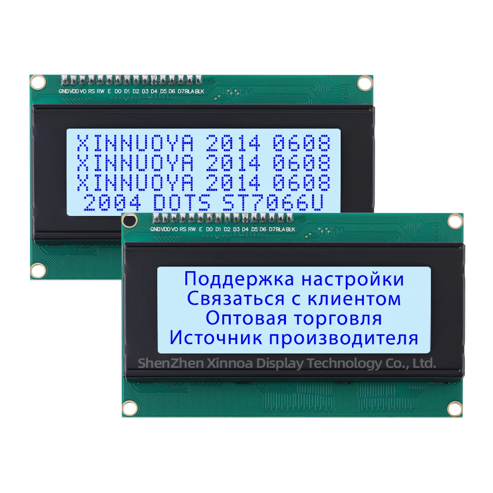 Ondersteuning Oplossing Ontwikkeling Display St7066u 16pin 3.3V/5V Grijze Film Zwarte Letters Europese 2004a Iic Adapter Board Lcd Module