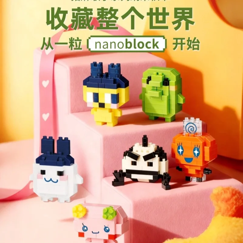 

KAWADA Tamagotchi Cute Animal Mini Building Blocks Blind Box DIY Fun Assembly Collectible Toy For Kids And Hobbyists