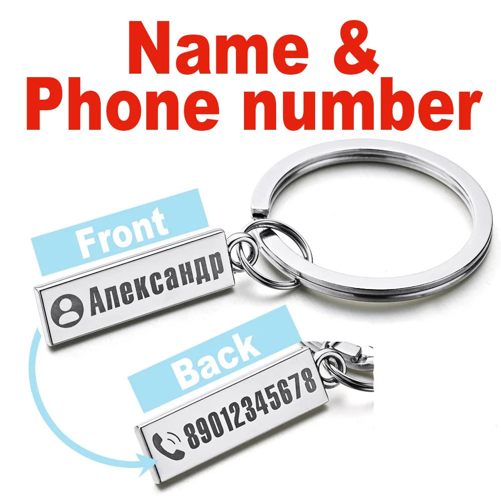 Chic Anti-lost Keychain, Personalized Customized Gift