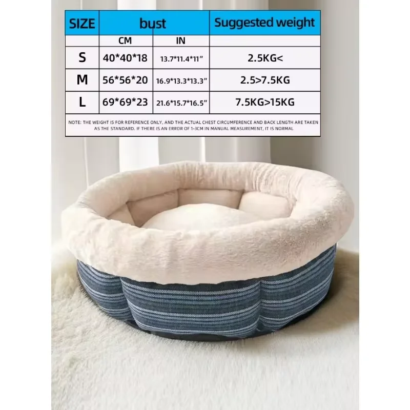 1PC pet winter round nest, comfortable and soft, prevents pets from catching cold, easy to clean, suitable for both cats and dog