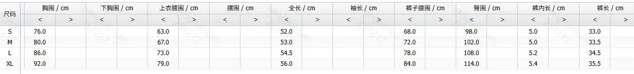 Conjunto de shorts colete sem mangas com retalhos de renda cinza, almofada no peito, roupa de dormir confortável integrada, pijama noturno casual