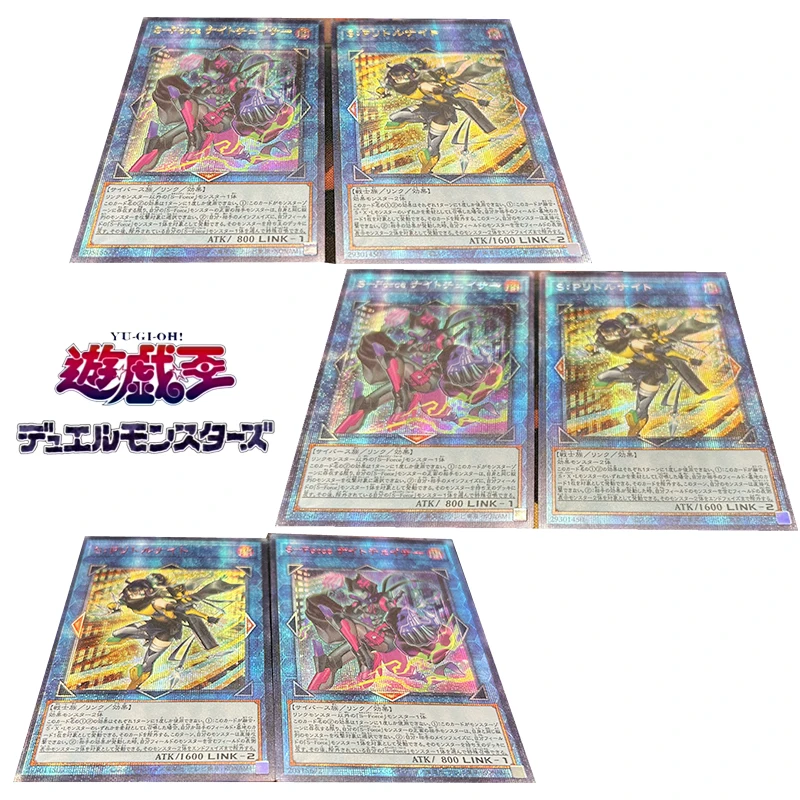 Diy Homemade Yu-Gi-Oh! S:p Little Knight Anime Character Bronzing Collection Flash Card Cartoon Toys Christmas Gift