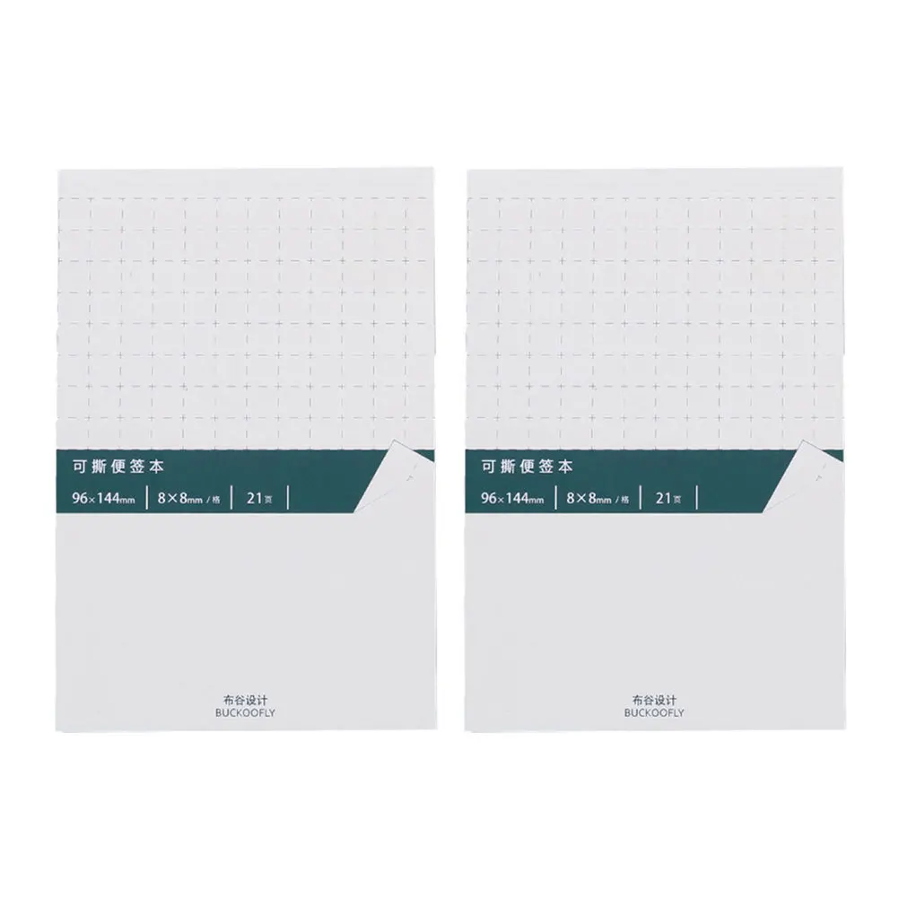 

2 Pcs Correction Sticker Stickers Removable Paper Writing Decal Multifunction Accessory Multi-function Portable Student