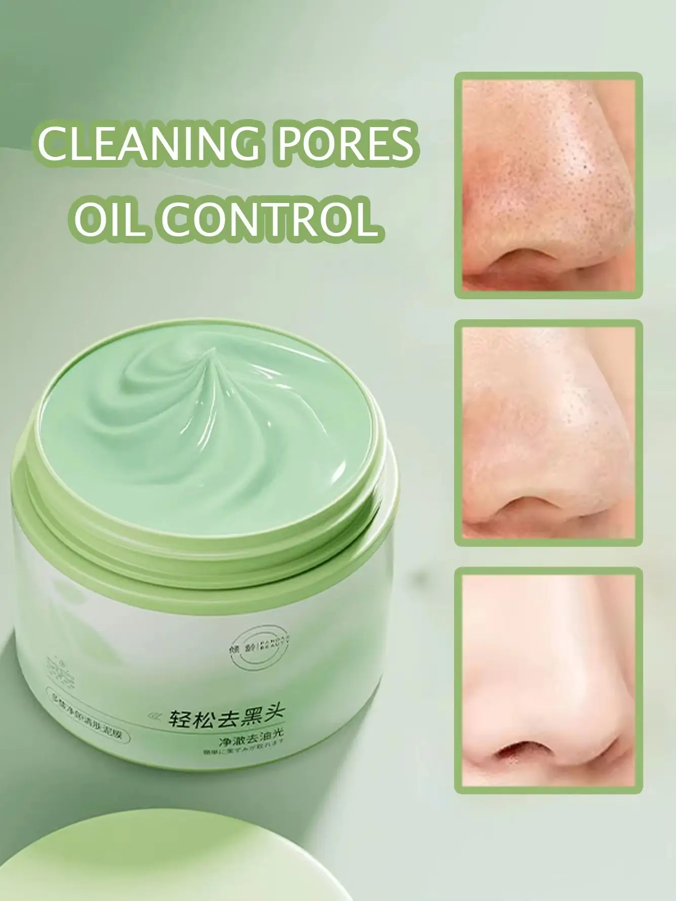 150g Cleansing Mud Mask Salicylic Acid Nicotinamide Deeply Clean Pores Oil Control Keep The Skin Fresh Home Facial Skin Care