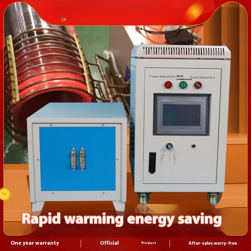 20% de descuento en venta Equipo de inducción digital, horno de calentamiento ultrasónico de estado sólido de alta frecuencia, horno de enfriamiento y soldadura