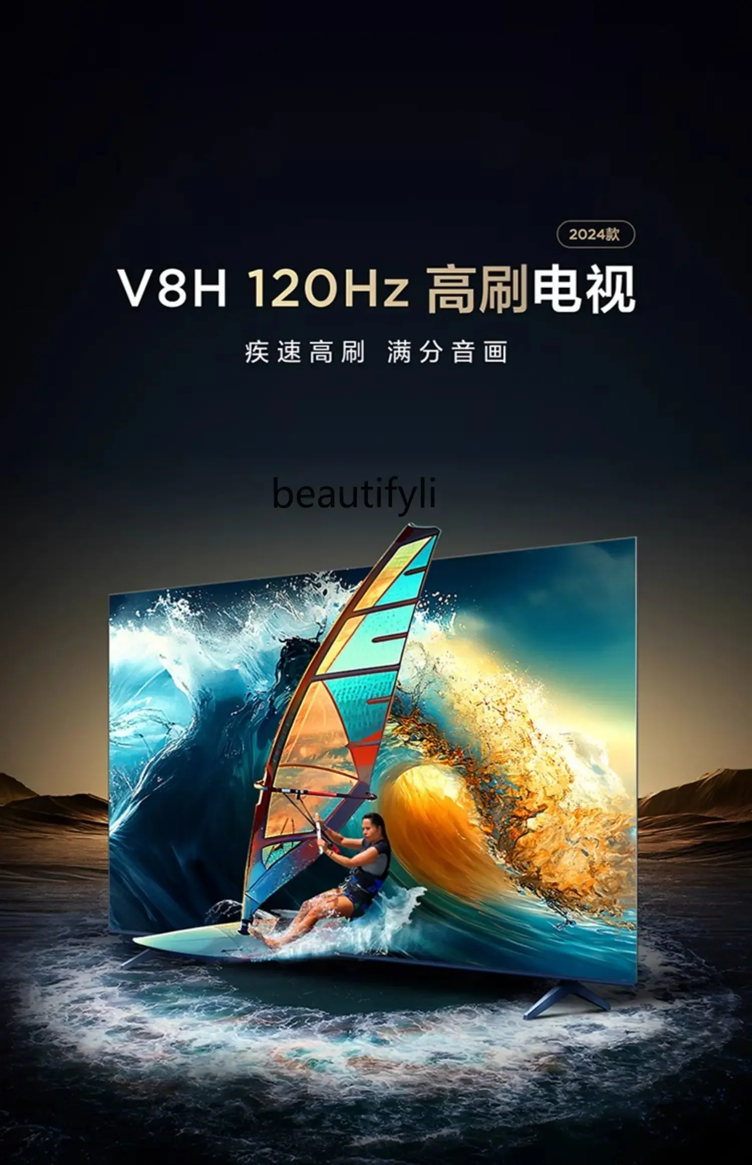 75V8H120Hz MEMC large memory high brush network intelligent voice flat panel LCD TV