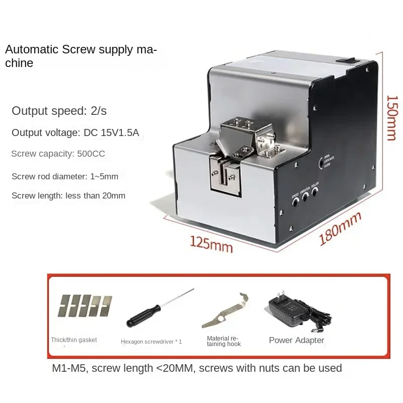 

220V Fully automatic screw arranging machine Screw arranging machine Feeder Automatic distributor Screw conveyor