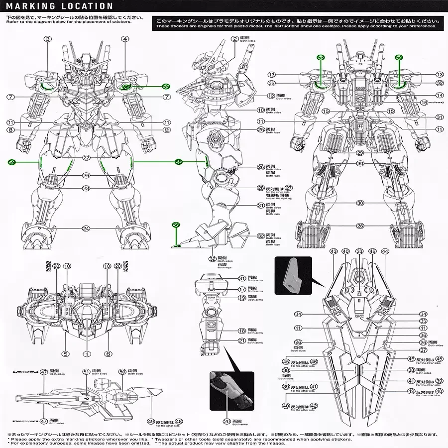 Flaming Snow FM-06 Fluorescent Waterslide Decals For Full Mechanics XVX-016 Aerial Mecha Model Hobby DIY Accessories view 3