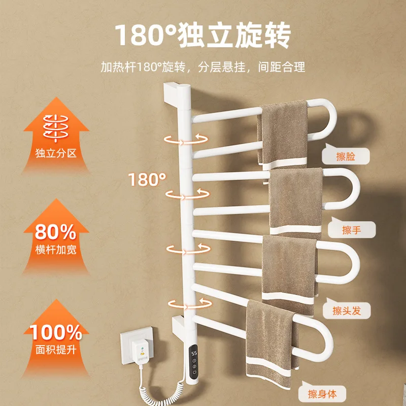 Rotating intelligent electric towel rack Household bathroom  toilet Constant temperature electric heating towel drying rack