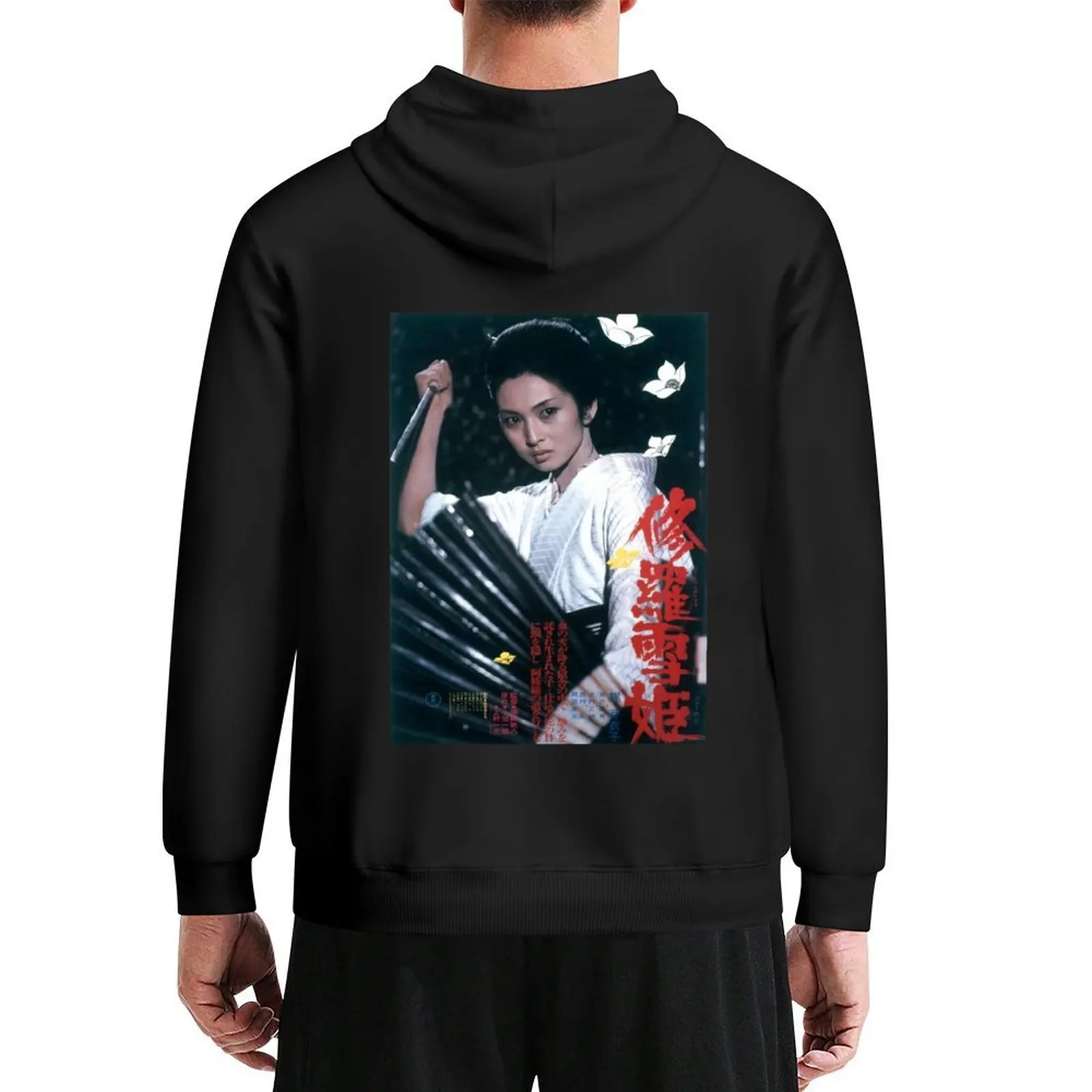 

Lady Snowblood 1973 Hoodie men's sweat-shirt set autumn clothes mens clothing male clothes tracksuits