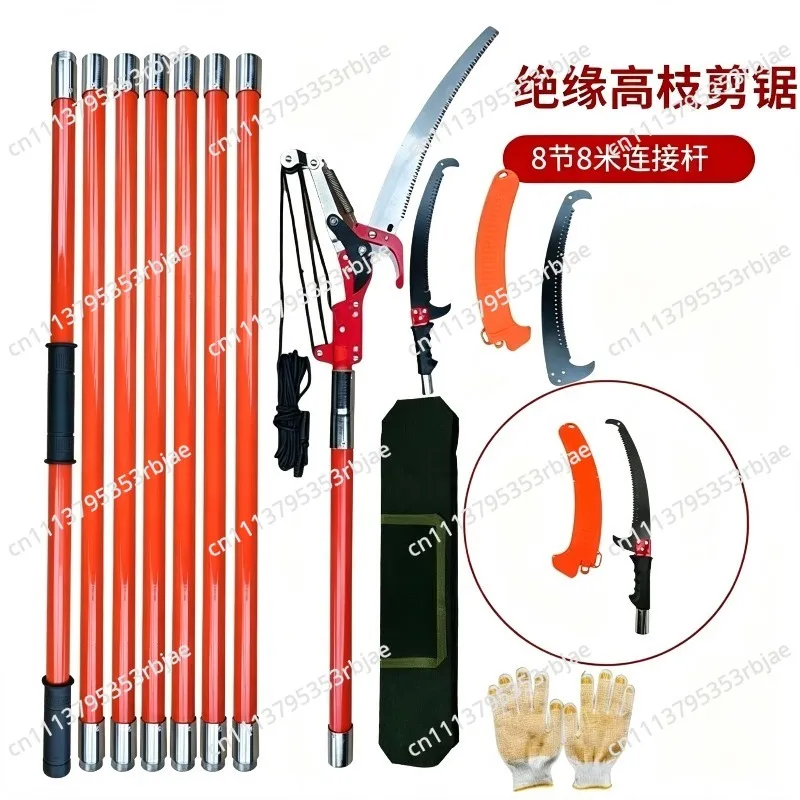for High Branch Saw Insulated Tree Trimmer High Altitude Pruning Shears Garden Tools Hand Saw Cutting Artifact