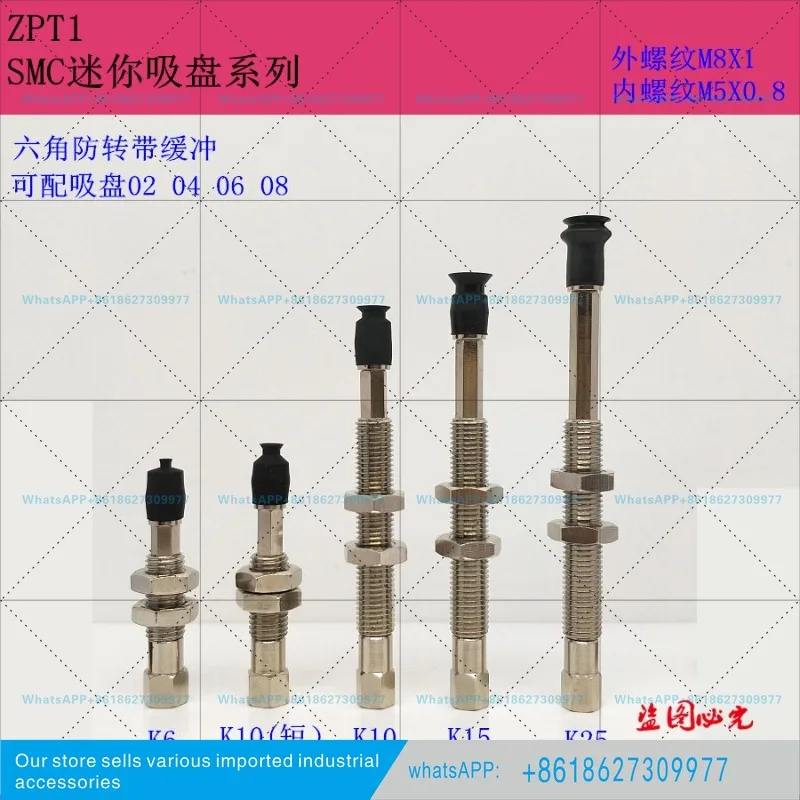Vacuum suction cup single layer flat ZPT02/15-B5-A8 suction nozzle