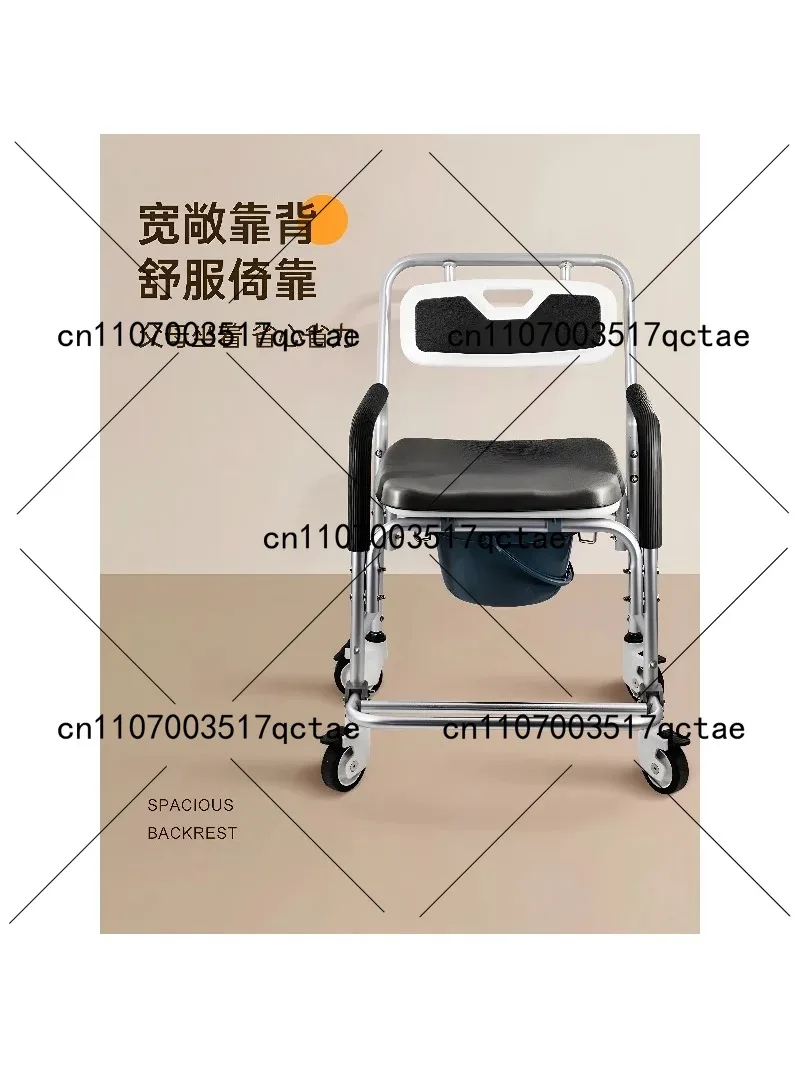 Elderly toilet chair with wheels Non-slip mobile toilet Disabled patient bathing chair