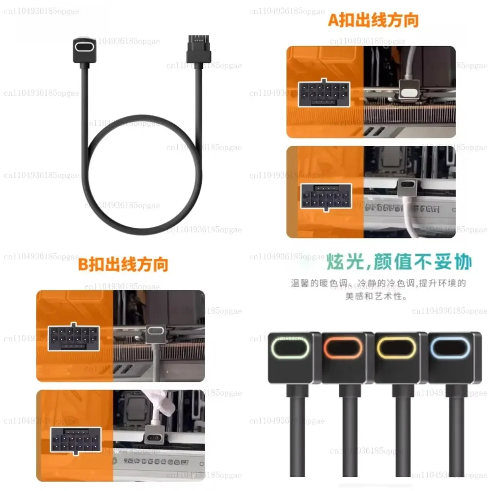 16PIN Graphics Card Power Supply Cable, Right Angle 90 Degree Elbow 4090 Module Cable