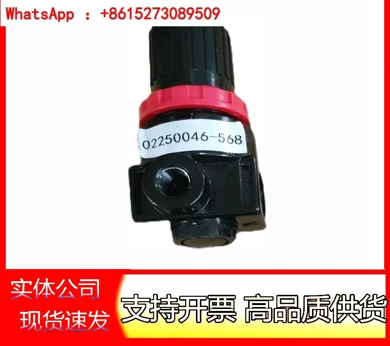 

Аксессуары для обслуживания винтового воздушного компрессора, новый клапан регулирования давления 02250046 -568 в наличии