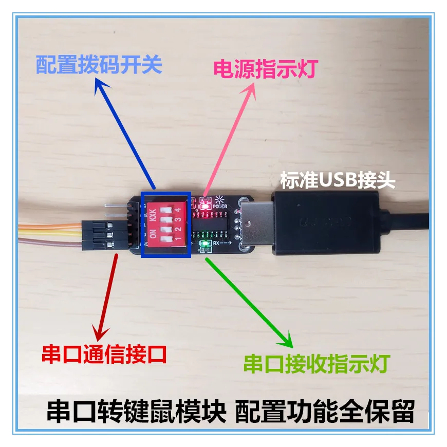 

TTL Serial Port to Analog HID Full Keyboard and Mouse Module CH9329 Module Without Driver