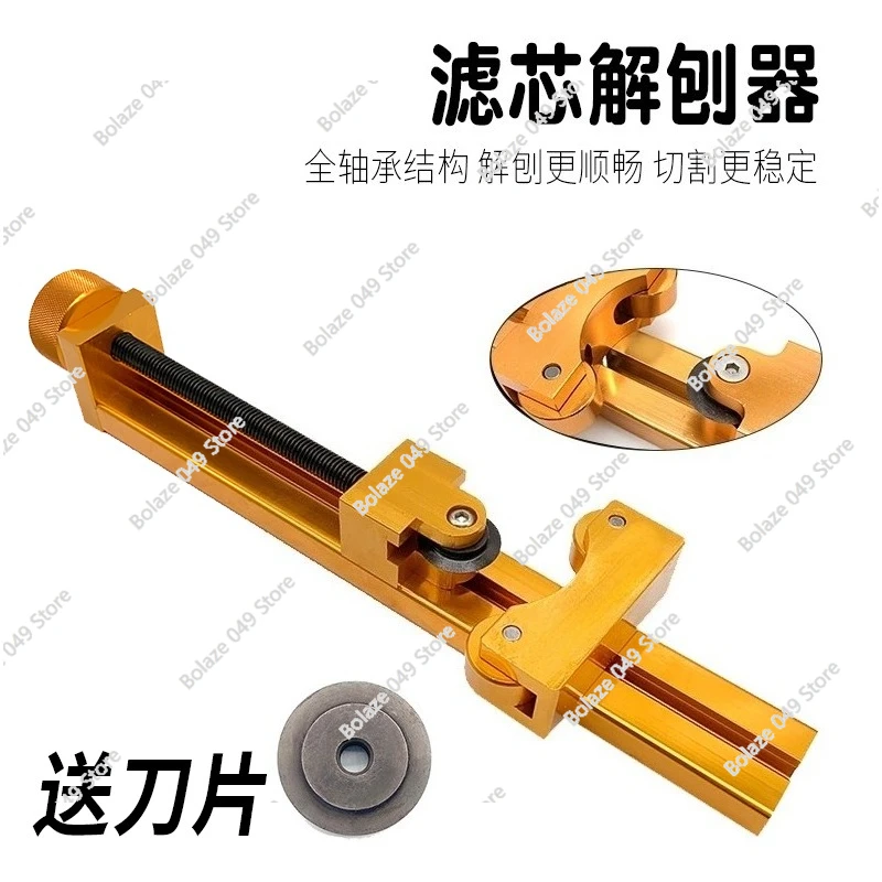 

Filter Cup Decomposition Tool Decomposition Maintenance Oil Filter Cartridge Slitting Cutter Dissection Filter Disassembly