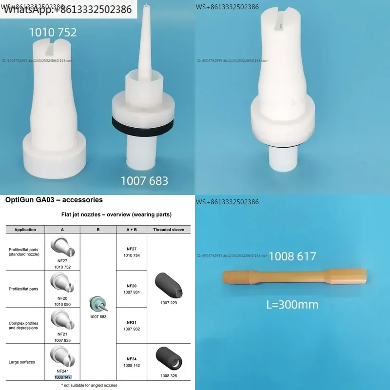 GM03/GA03 Плоскоструйная форсунка NF27 1010752 1007683 Удлинительный стержень 1008617 Система подачи HiCoat-ED 241624