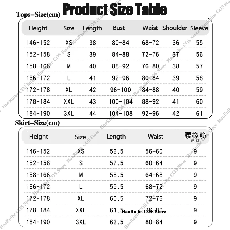 애니메이션 카오루 하나와 린토 사쿠 카오루 와구리 코스프레 의상 가발 유니폼 할로윈 파티 크리스마스 플레이 롤플레잉 의류