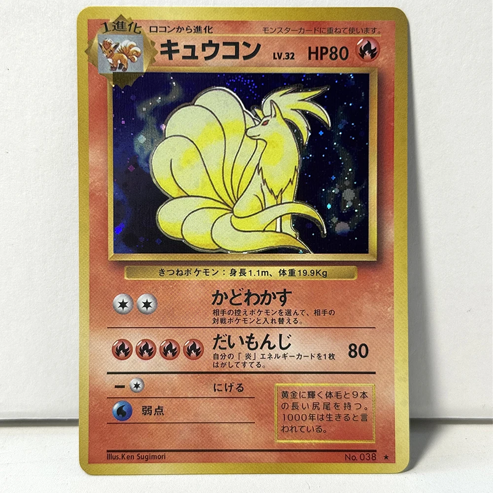 PKM Basis-Set Japanische Proxy-Folienkarten Seltene Spielkarten Charizard Blastoise Gyarados Mewtwo Venusaur Zapdos Sammel-DIY-Spielzeug-Geschenkkarten – Detail 17