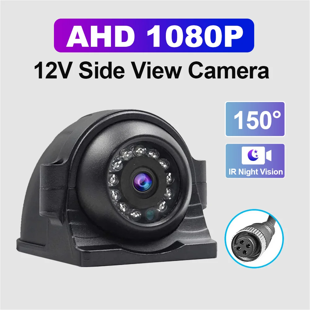 1920*1080P AHD Side View Camera 12V for Bus Truck Vehicle Monitoring IR Night Vision Car Surveillance Camera IP68 Waterproof