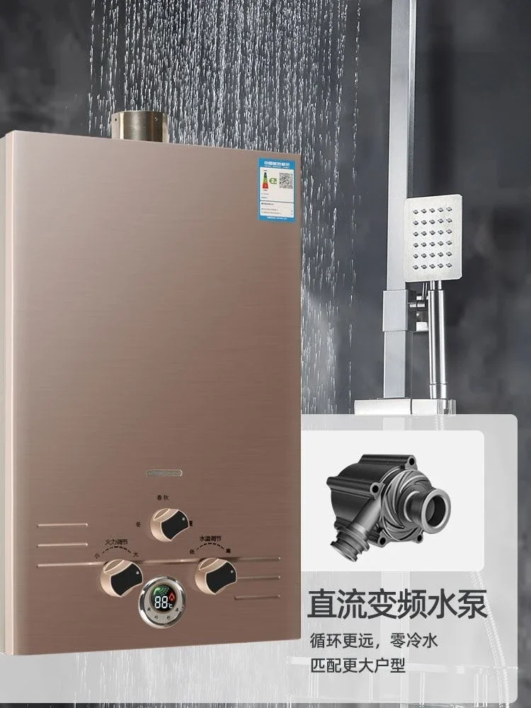 Gas water heater household gas liquefied  forced exhaust indoor balanced low water pressure natural gas