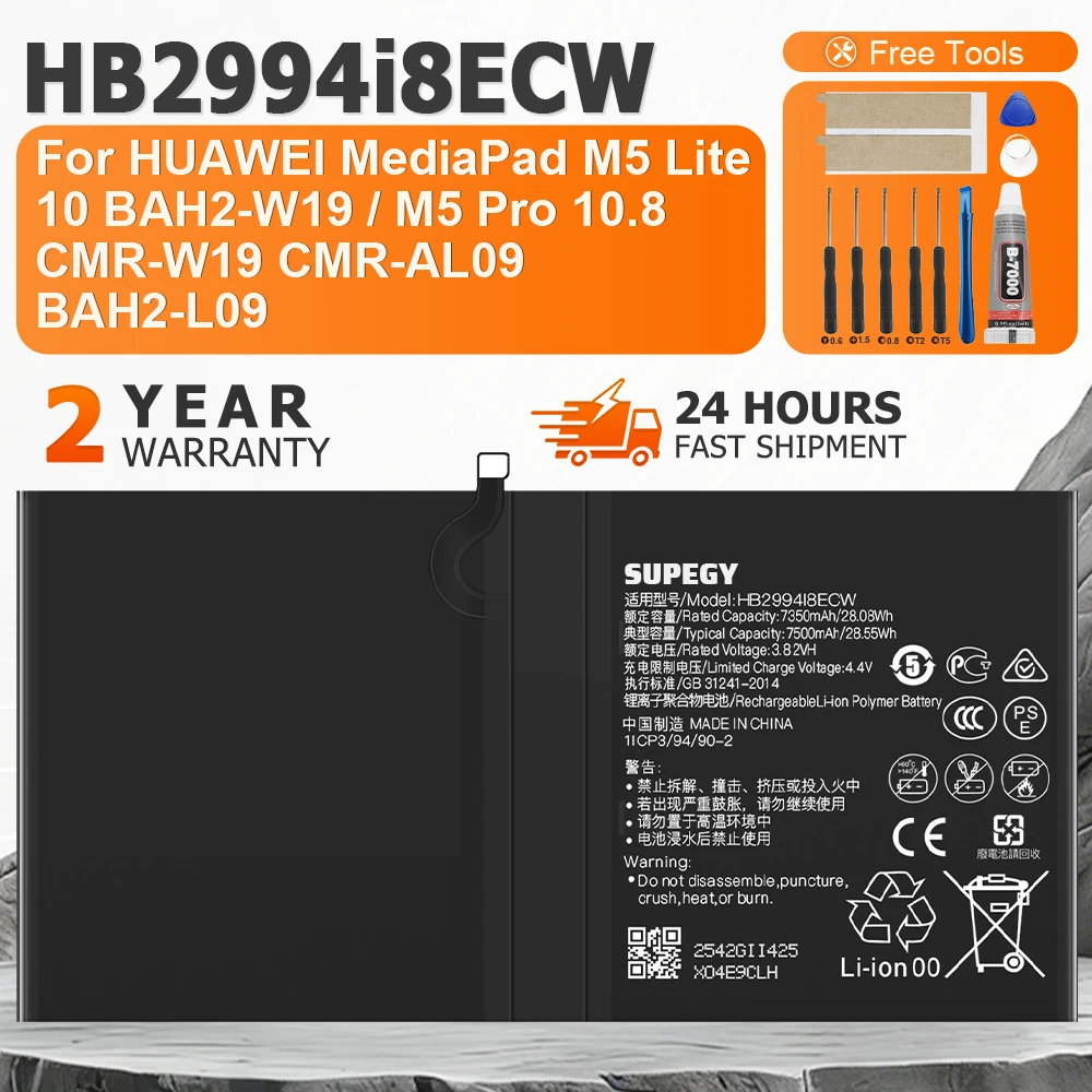 New Hb2994I8Ecw Bat…